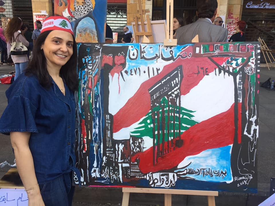 جمعية الفنانين اللبنانيين للرسم والنحت