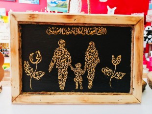 WhatsApp Image 2021-09-22 at 3.57.58 PM