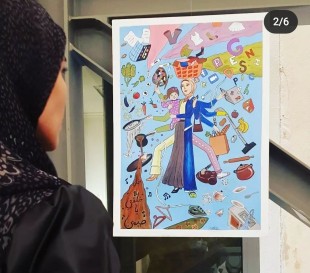 التشكيلية سكينة خير الدين