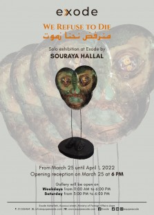 WhatsApp Image 2022-03-23 at 1.34.05 PM