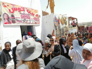 ملتقى كيميت