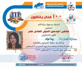 301243382_1520247591744653_9168170707780462540_n