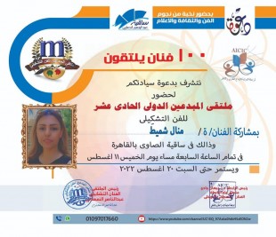 301334490_1520247678411311_2437191163322427128_n