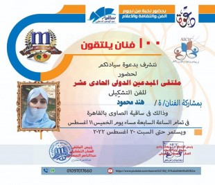 301373565_1520247745077971_8989139552827316826_n