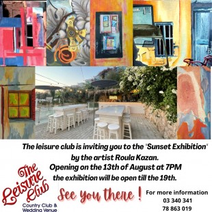 التشكيلية رولا قازان