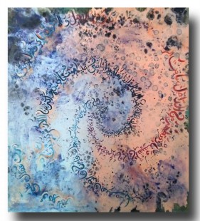 ملتقى المبدعين الدولي الحادي عشر