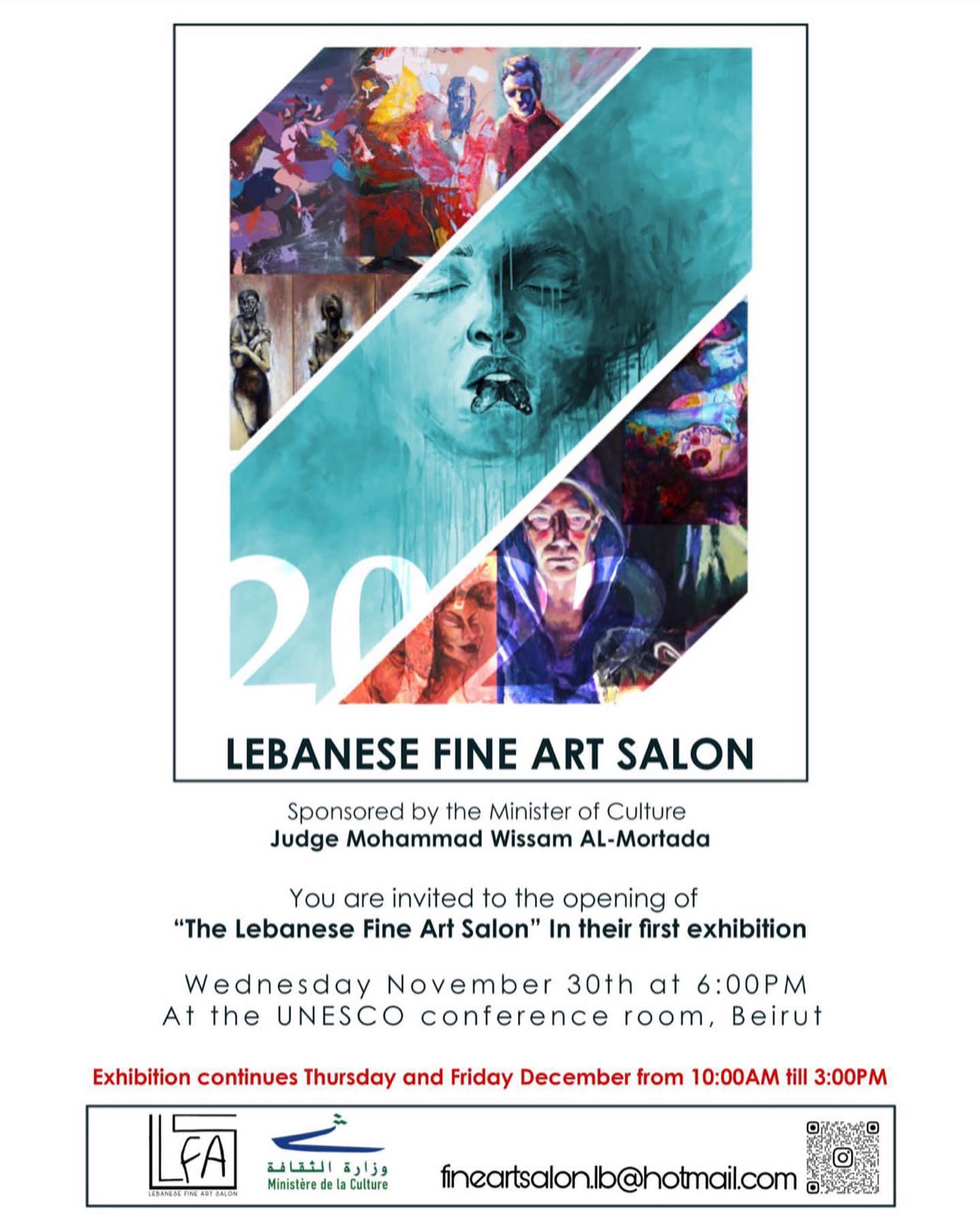 صالون الفن التشكيلي اللبناني