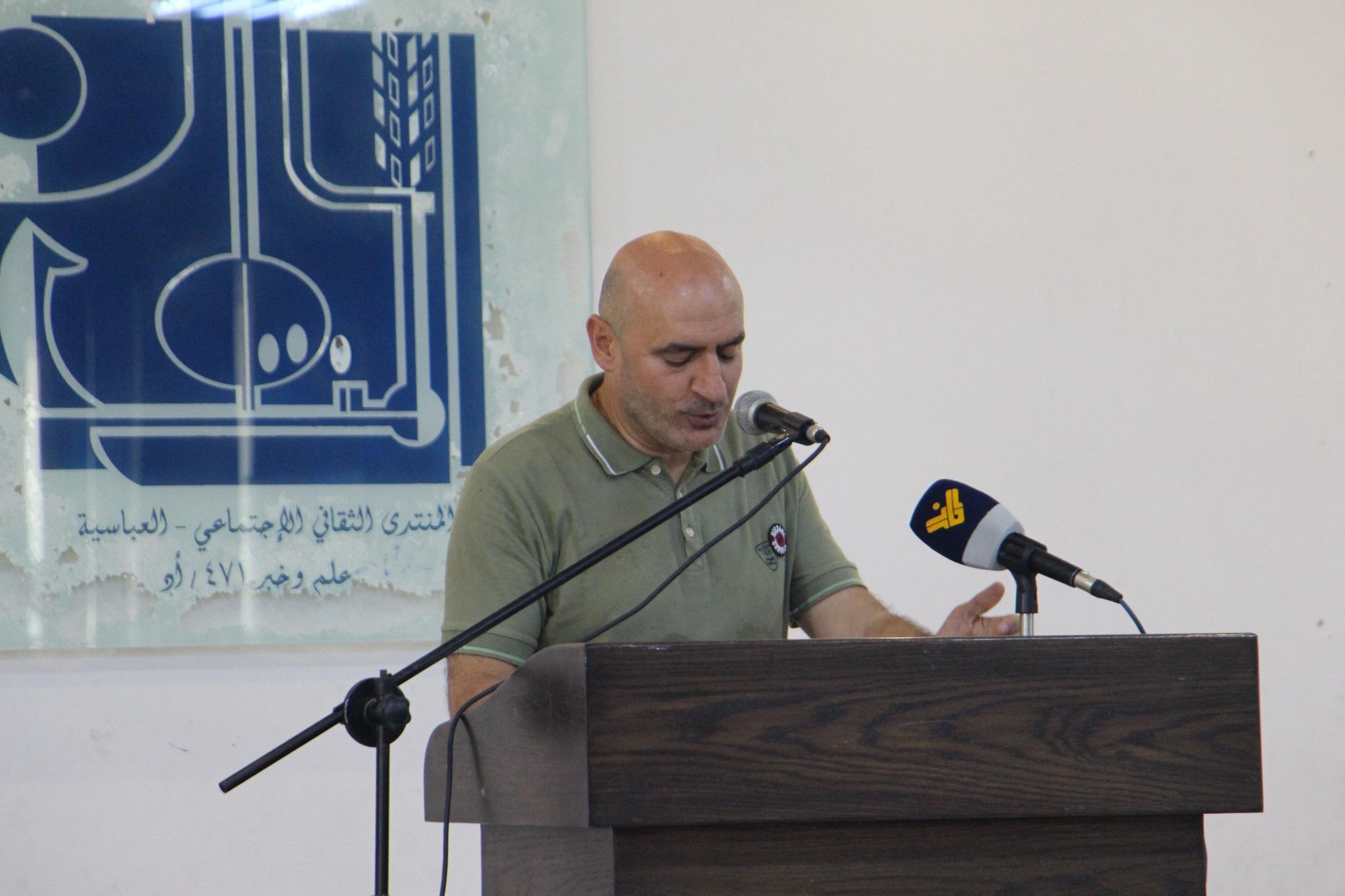 الدكتورة فاطمة يوسف 