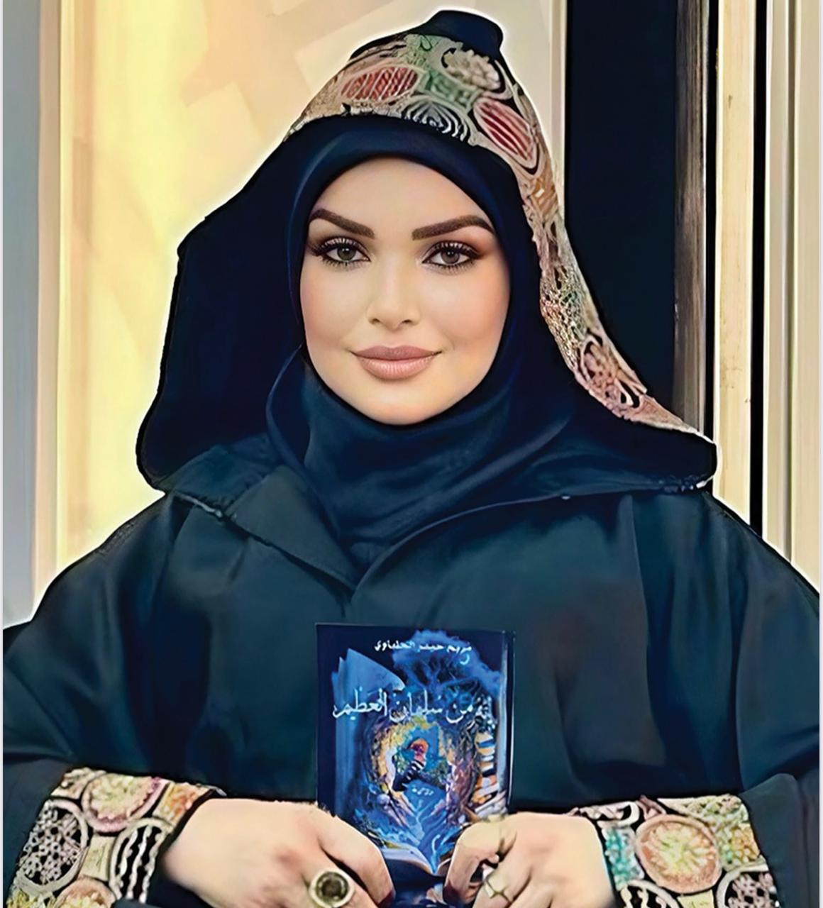  الكاتبة مريم الحلباوي توقّع روايتها “إنه من سليمان العظيم” في معرض البيال الدولي للكتاب بحضور نخبوي رسمي وفني وثقافي