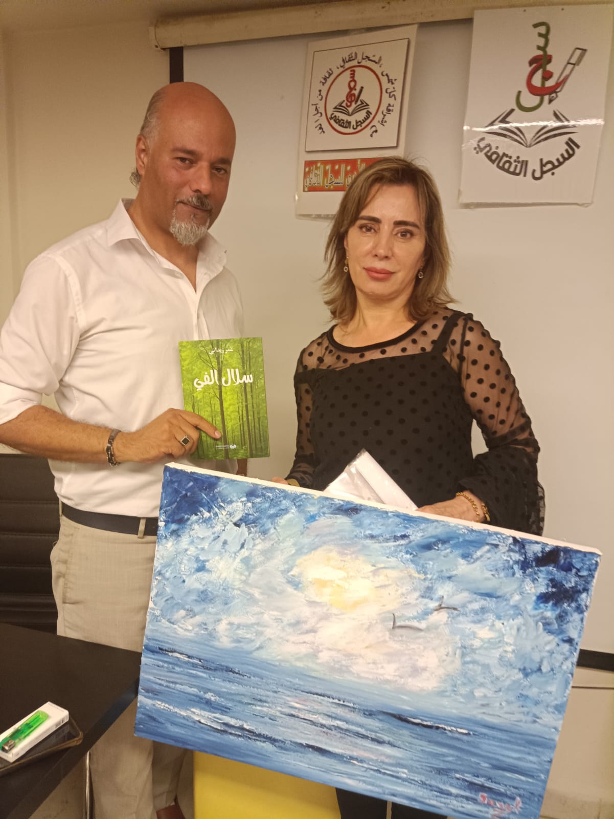 WhatsApp Image 2025-07-19 at 10.09.05 AM