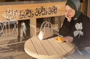 الشاعرة هبة علاء الدين