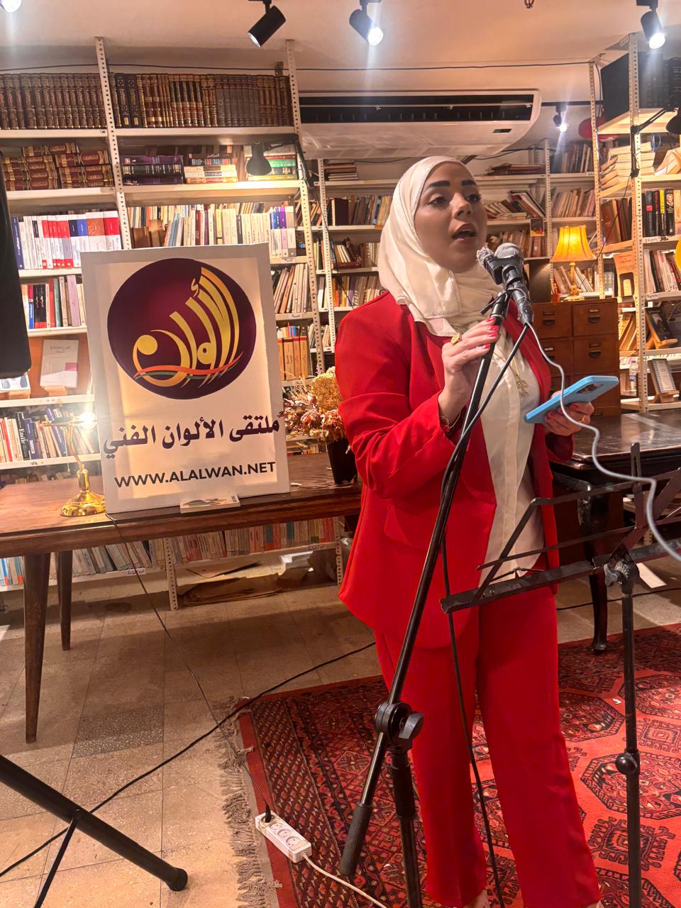 الشاعرة آلاء سيف الدين 