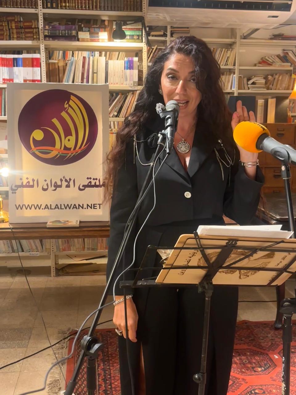 رينيه زوين نصار 