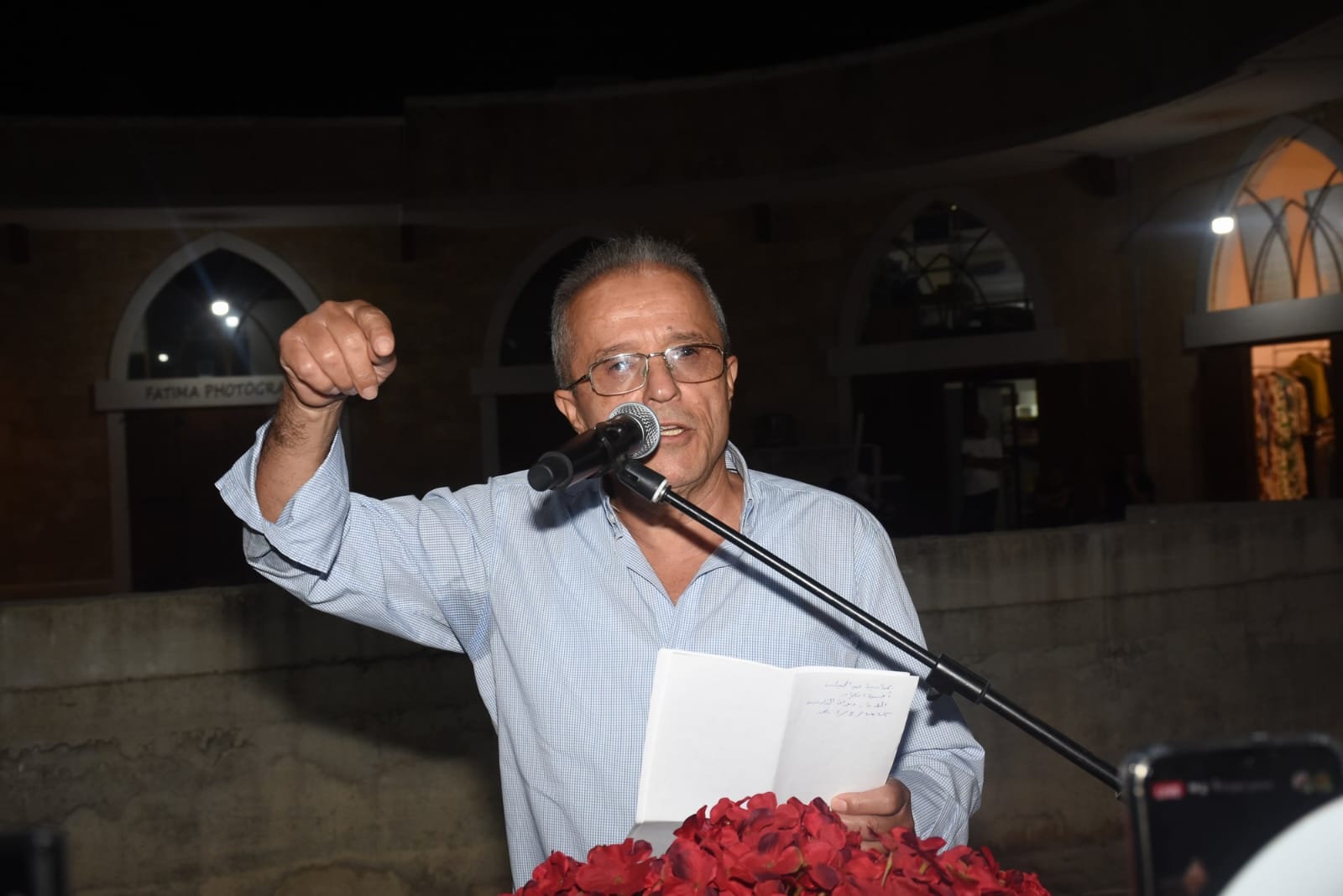 الشاعر محمد مطر 