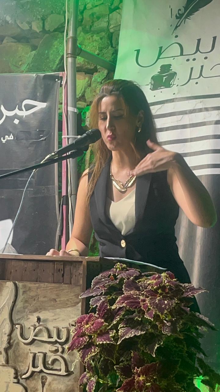 منتدى حبر أبيض