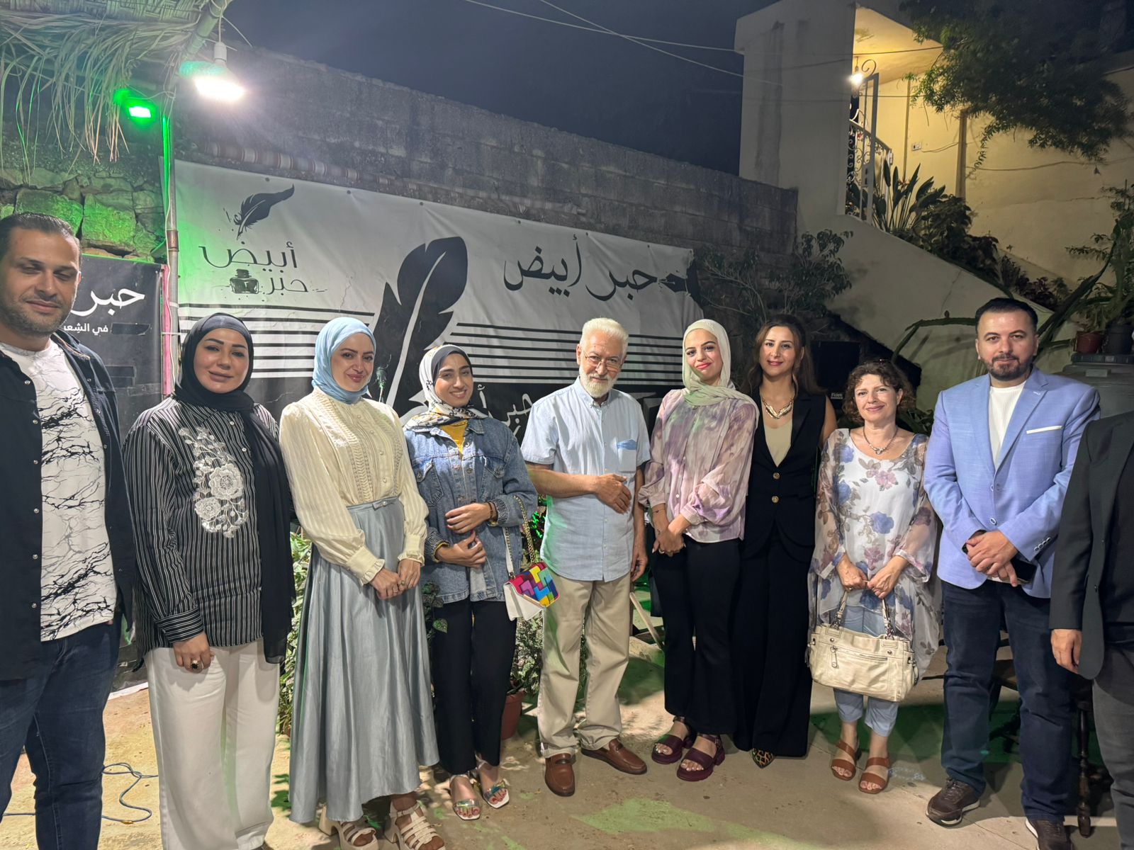 منتدى حبر أبيض