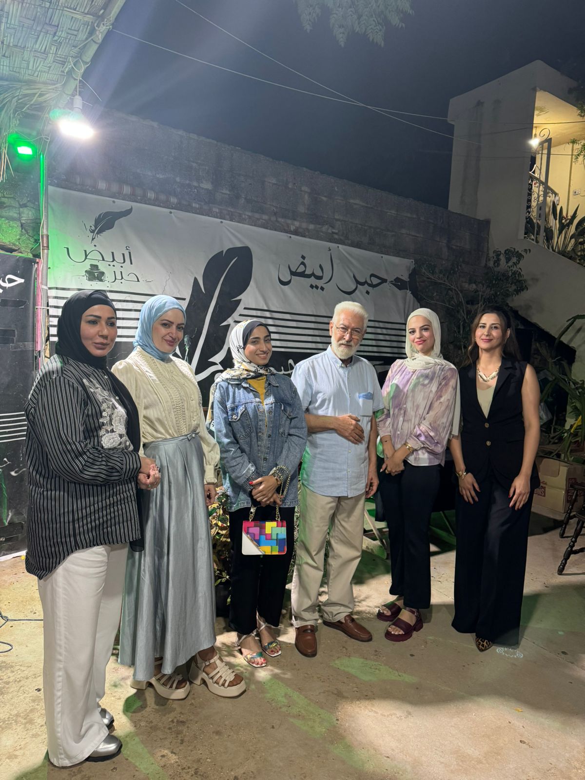 منتدى حبر أبيض