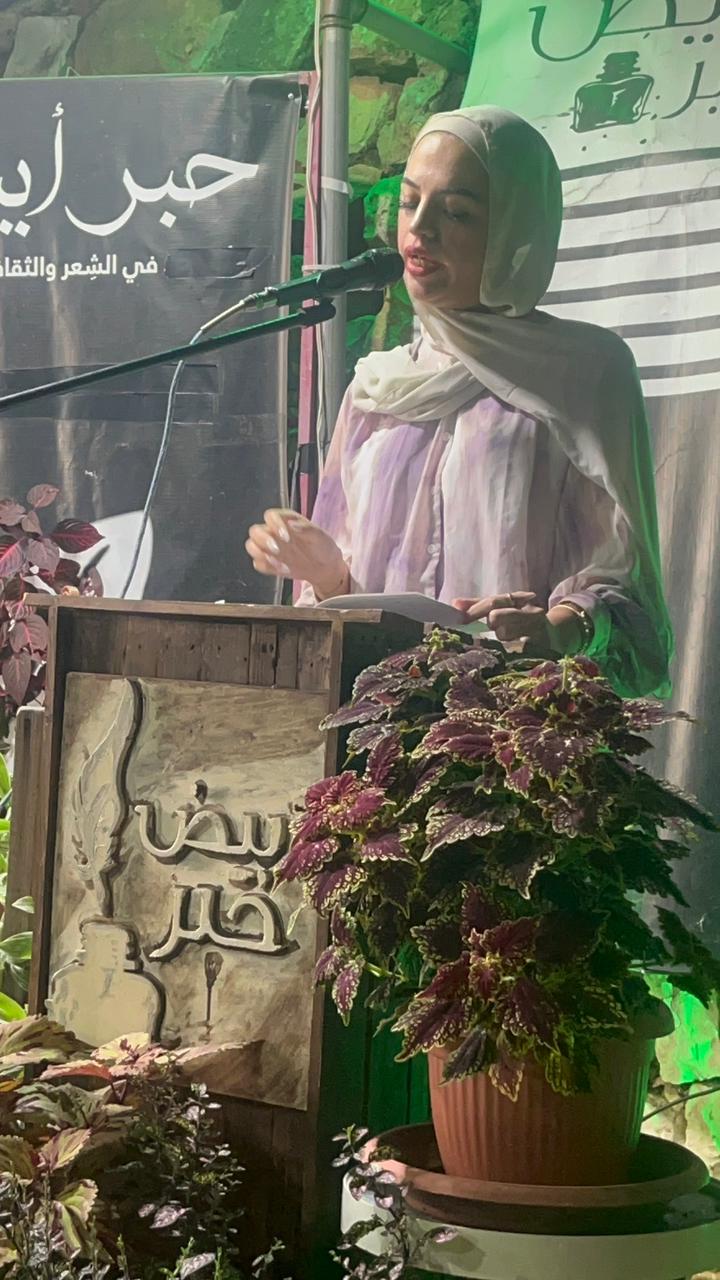 منتدى حبر أبيض