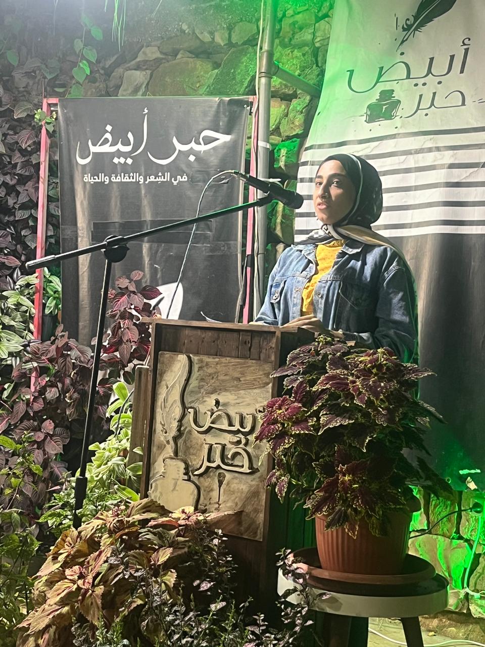 منتدى حبر أبيض