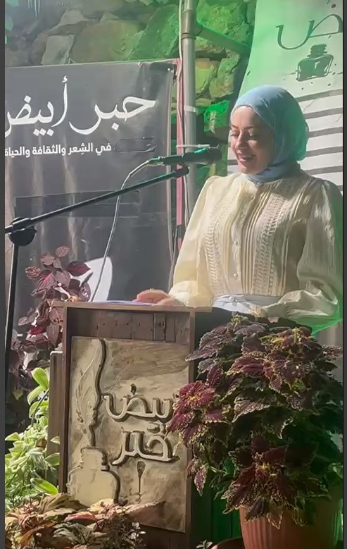 منتدى حبر أبيض