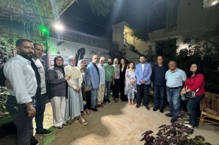 منتدى حبر أبيض