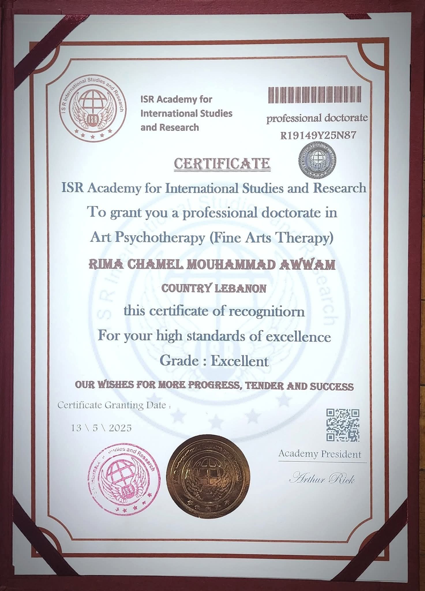 ريما عوام تحصد الدكتوراه في العلاج النفسي بالفن التشكيلي