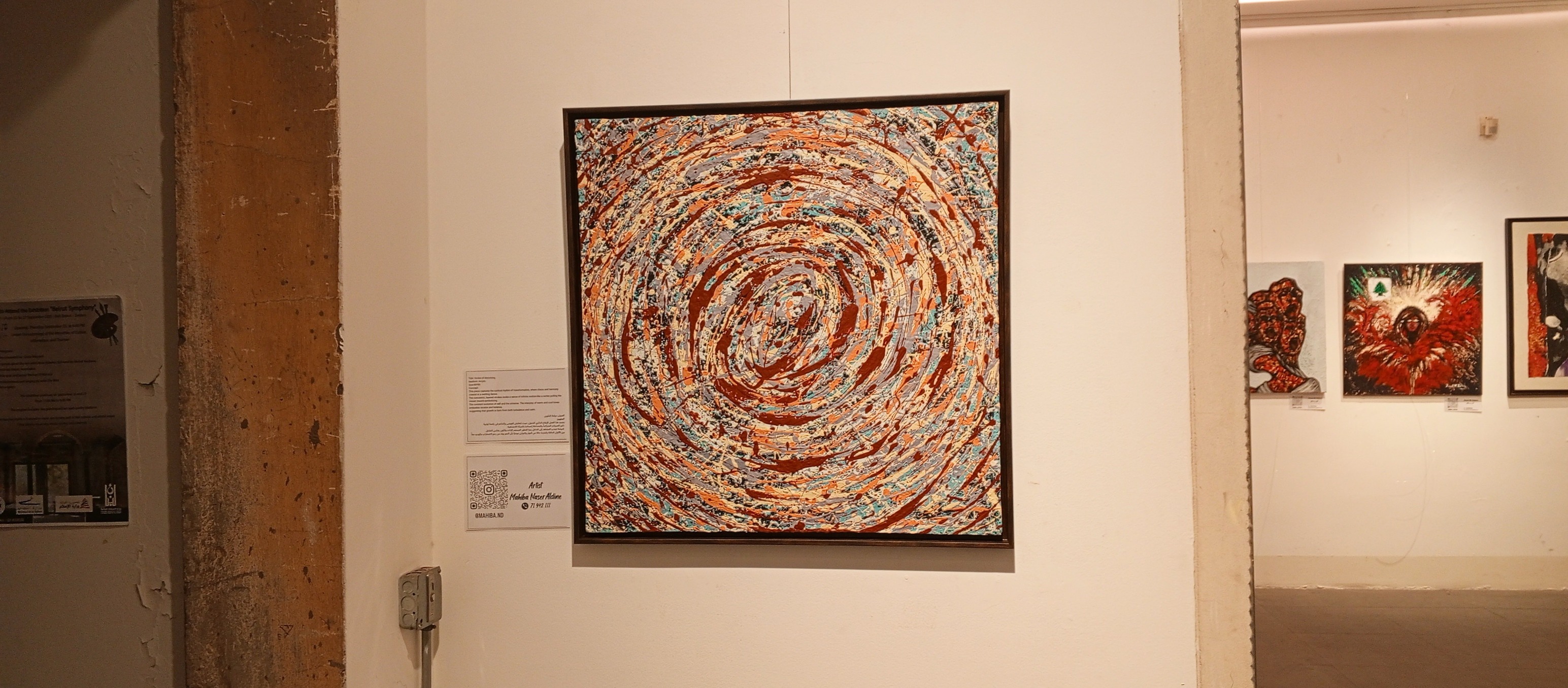 لوحات من معرض سيمفونية بيروت من تنظيم التشكيلية بسكال مسعود 