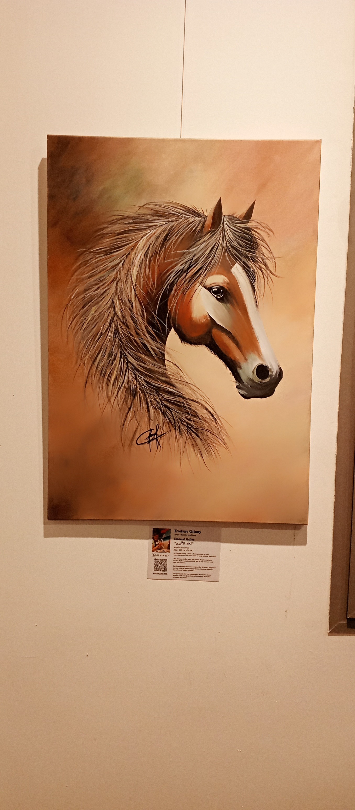 لوحات من معرض سيمفونية بيروت من تنظيم التشكيلية بسكال مسعود 