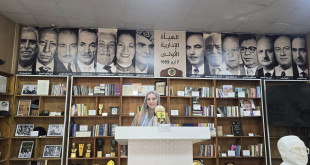 الشاعرة فاطمة أيوب في العراق