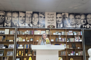 الشاعرة فاطمة أيوب في العراق