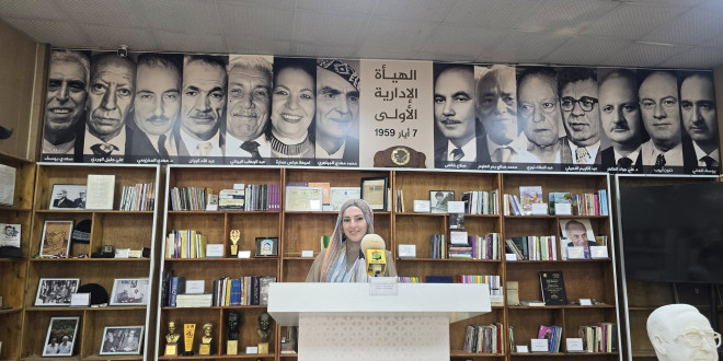 الشاعرة فاطمة أيوب في العراق