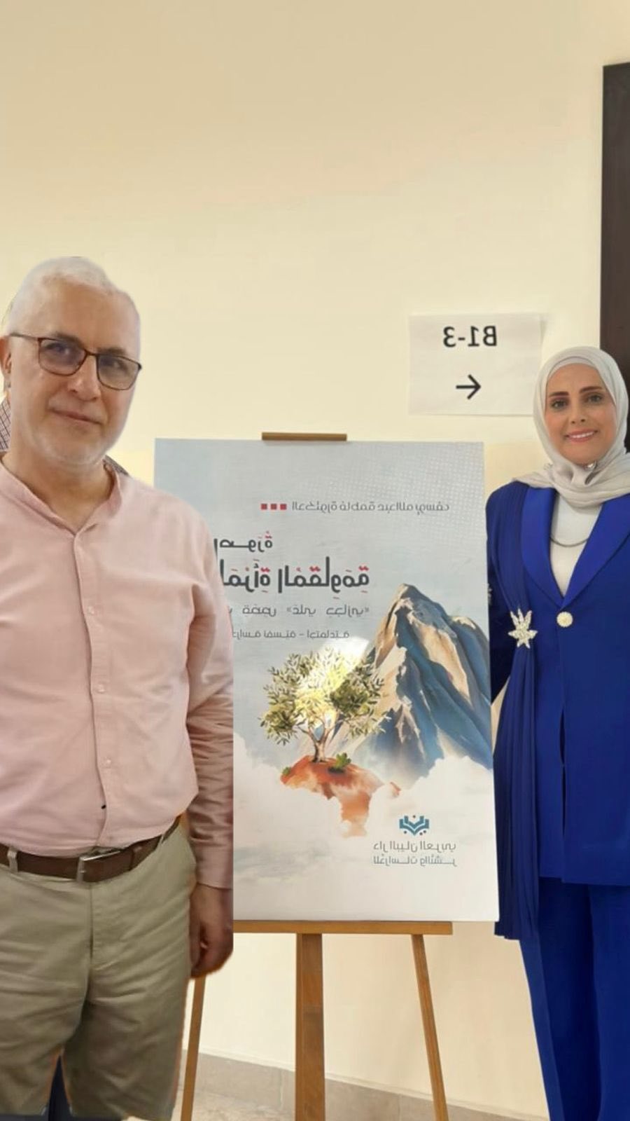 561293705_122280582992187017_2724835003356980369_n