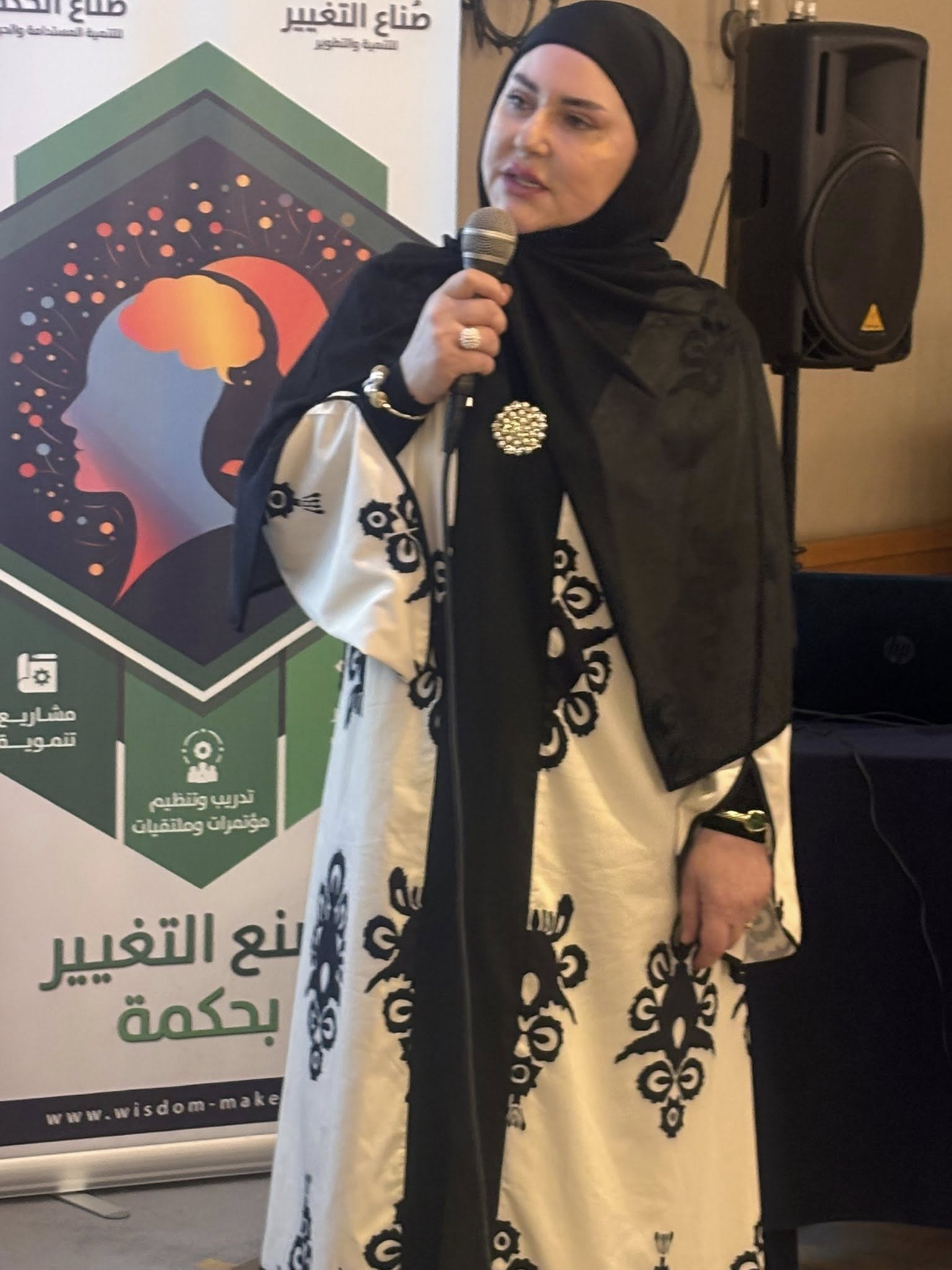 الأستاذة رلى بزي 