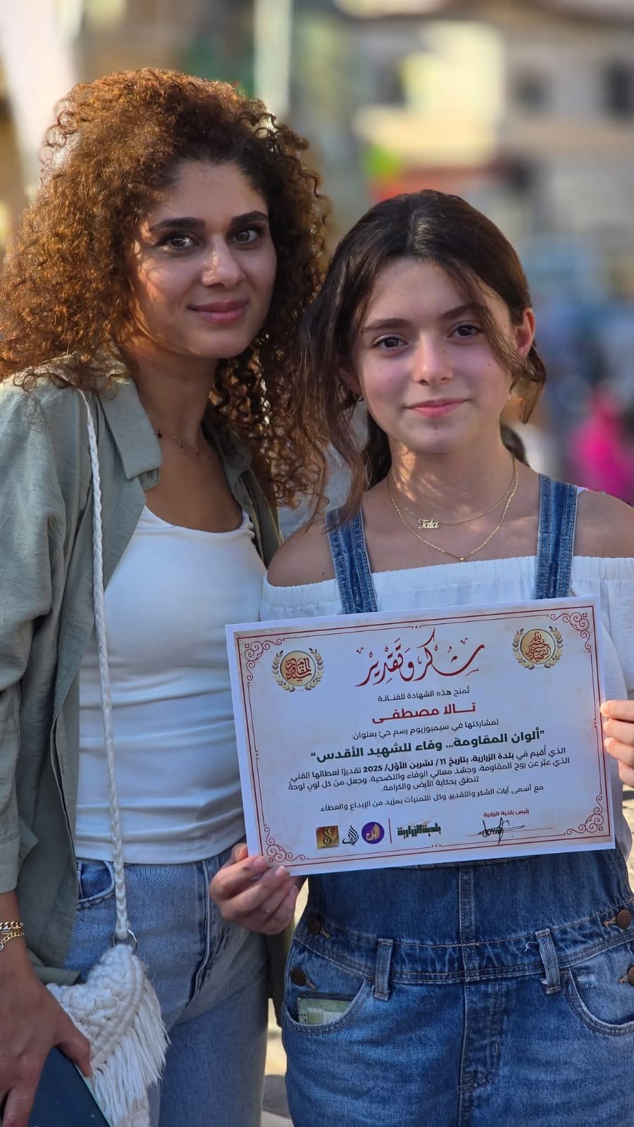 WhatsApp Image 2025-10-13 at 7.33.00 PM(2)