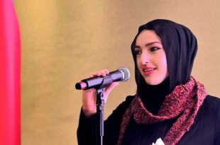 الشاعرة فاطمة أيوب