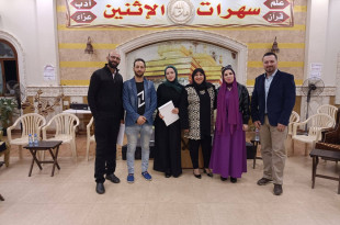 590418173_4304468543167091_7562634711051347918_n