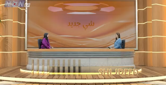 التشكيلية يسرى حبحاب