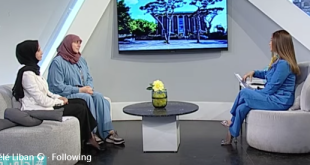 مقابلات السيدة يسرى حبحاب والسيدة مليحة الصدر