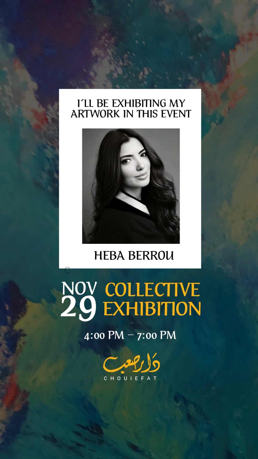 التشكيلية هبة برّو 