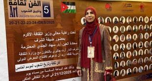 التشكيلية صابرين مروة