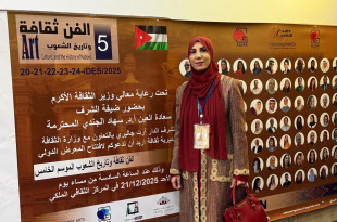 التشكيلية صابرين مروة