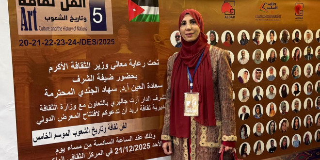 التشكيلية صابرين مروة