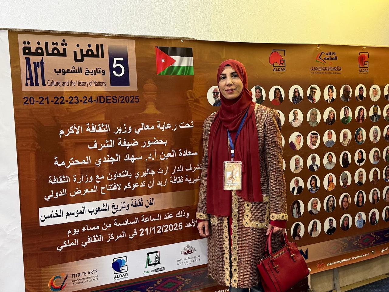 التشكيلية صابرين مروة 