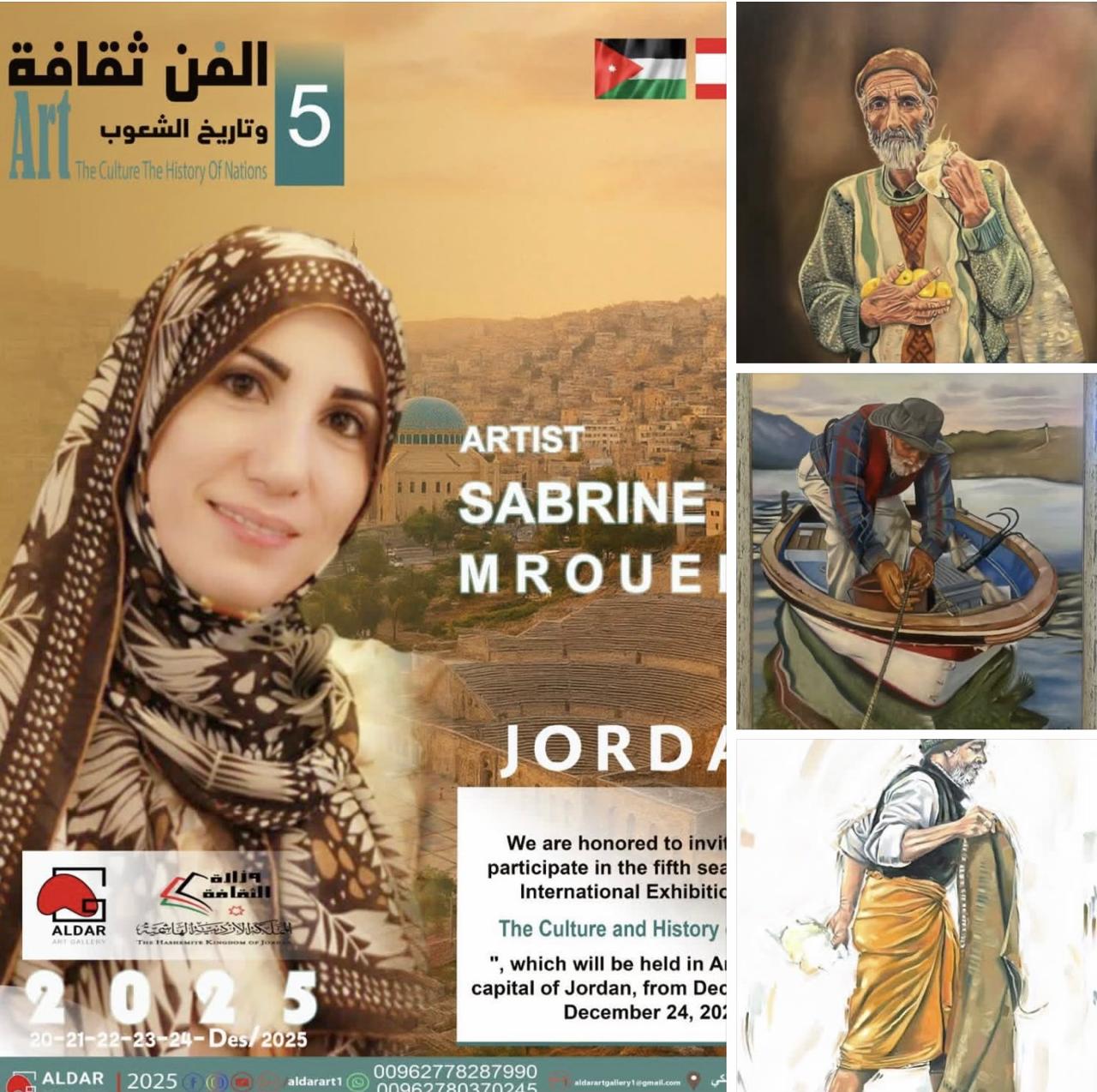 التشكيلية صابرين مروة 