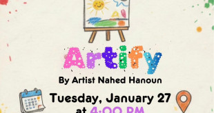 محترف ناهد حنون