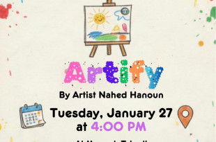 محترف ناهد حنون