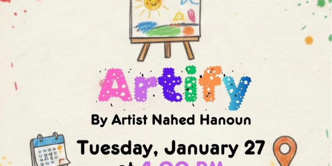 محترف ناهد حنون