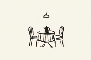 الكاتبة فاتيما زهرة الماء