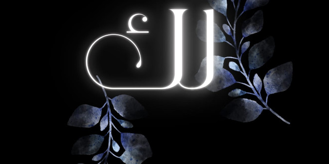 "لامُ البُعدِ وكافُ المُخاطَب" للكاتبة فاتيما زهرة الماء