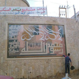 لوحات من الصخر والذاكرة… تجربة الفنان الشكيلي نبيل سعد في برجا